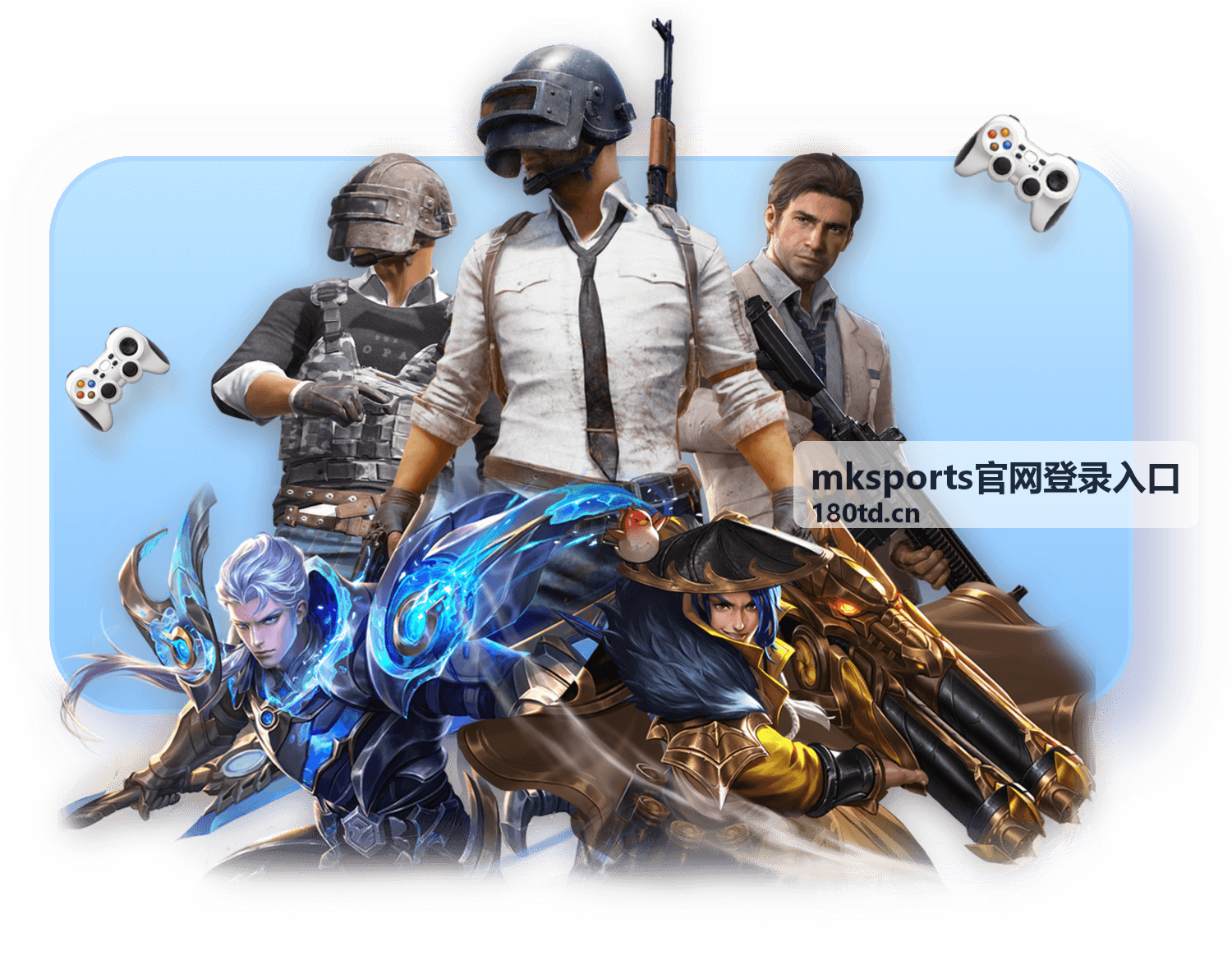 mksports官网登录入口在平板与大屏设备上的访问方式